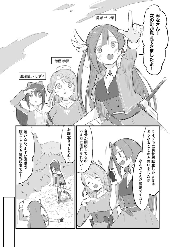 異世界奴○市場