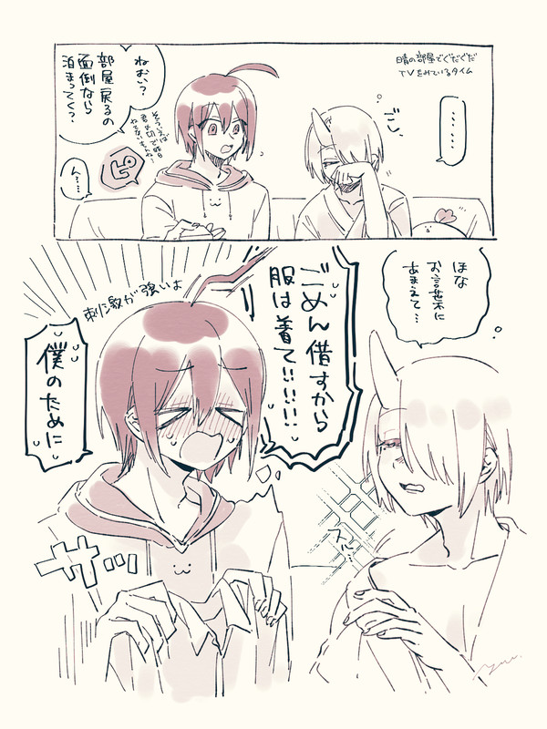 よはじLOG④