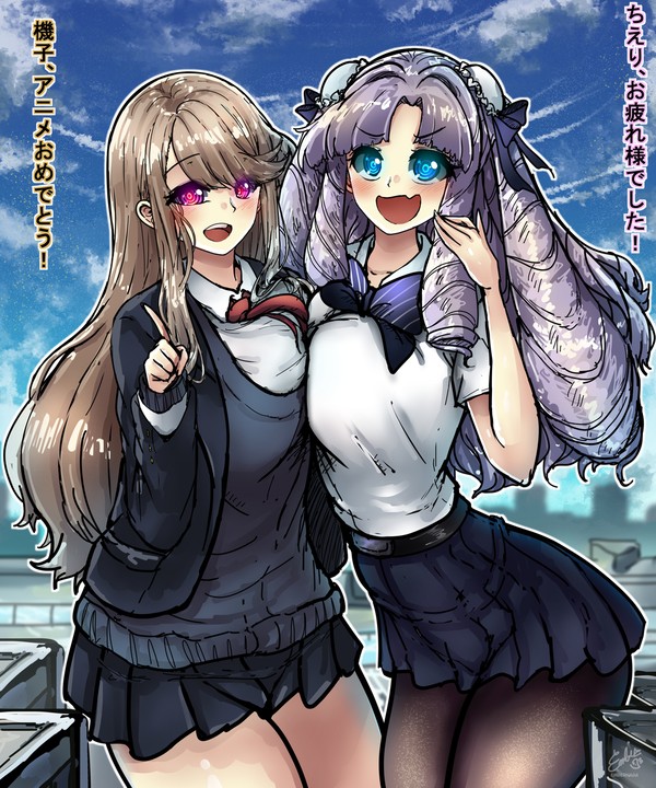 ちえりちゃんと機子ちゃん 【サイズフェチ】
