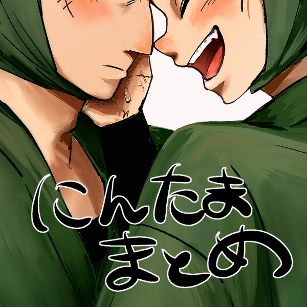🥷まとめ