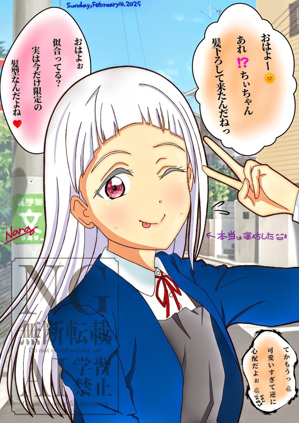 嵐千砂都ちゃん、バースデーイラスト