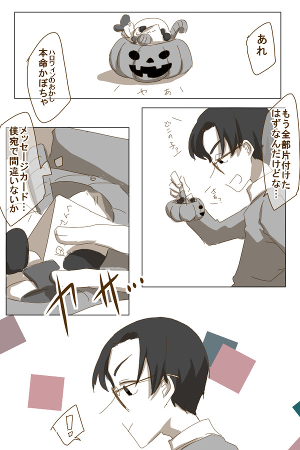 雑多なまとめ