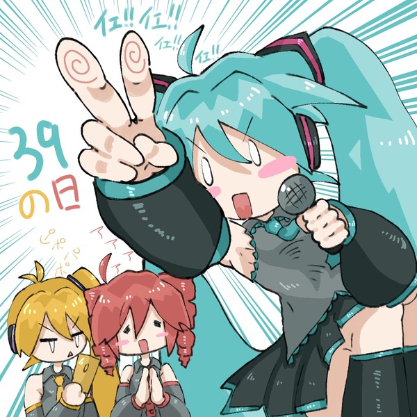 ミクの日+とりぷるばか