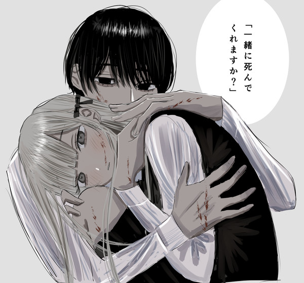 ｢あなたは死なせないわ｣