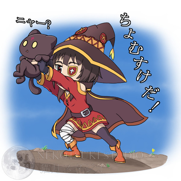Megumin + Chomusuke Lion King !