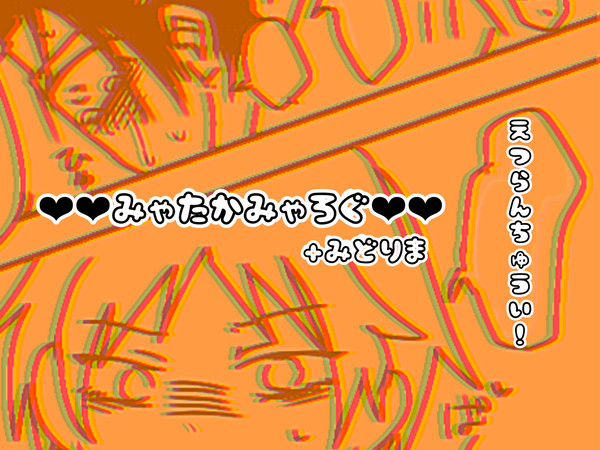 かわいそう