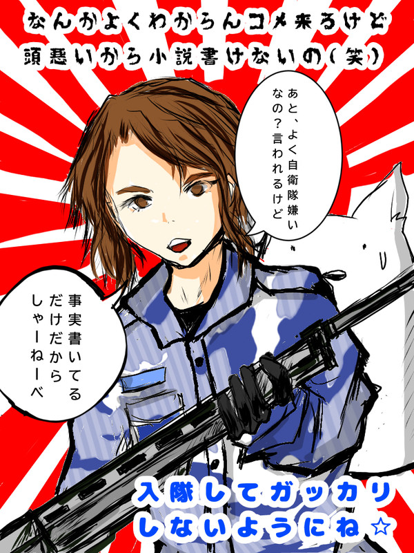 海上自衛隊　WAVEが通ります！
