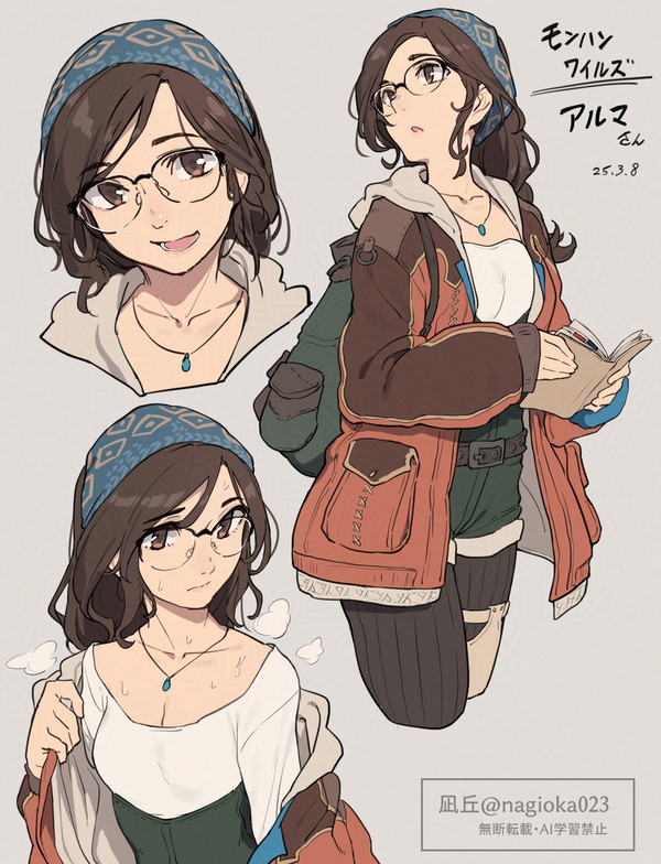 アルマさん