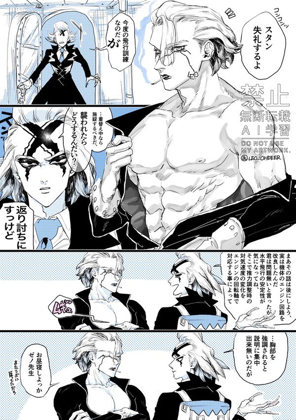 お色気漫画