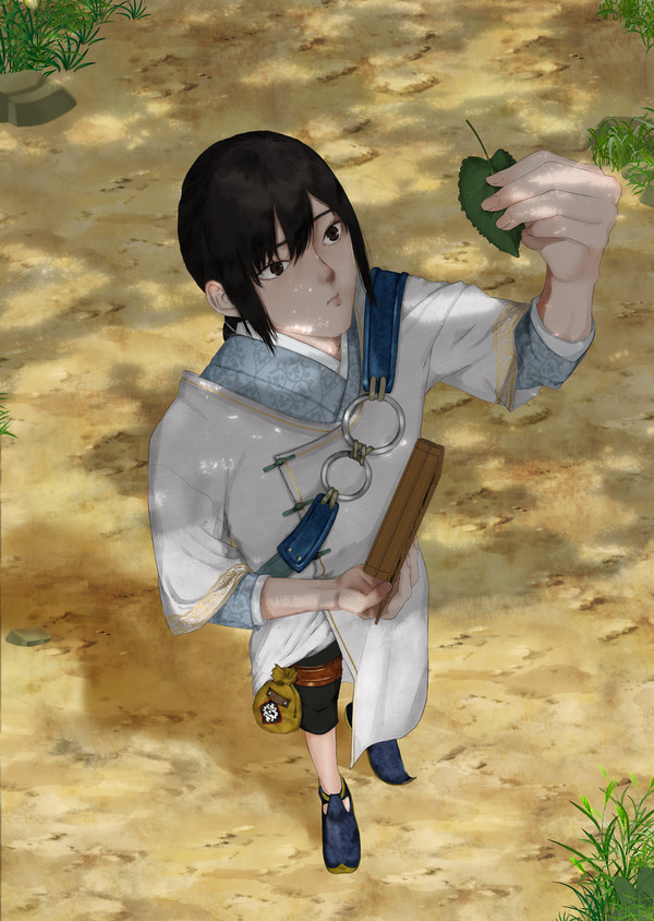 元化