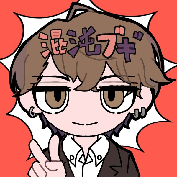 社長初書き