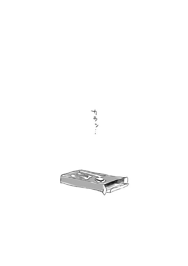 治侑