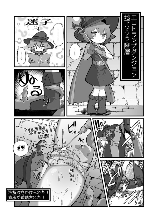 Skebリラ=メンターちゃん