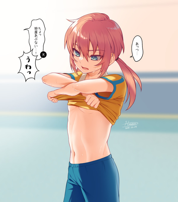 らんまる1/2