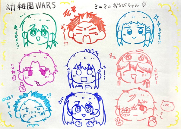 可愛い幼稚園WARS🫶💕