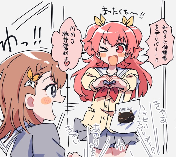 届けてくれるアイドル
