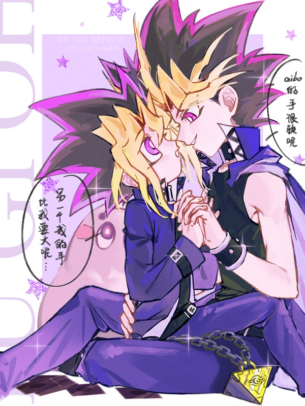 【闇表】②