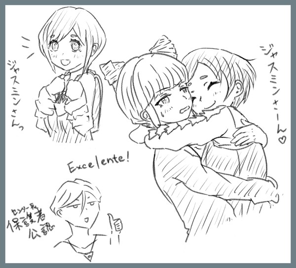 プレイしました落書き