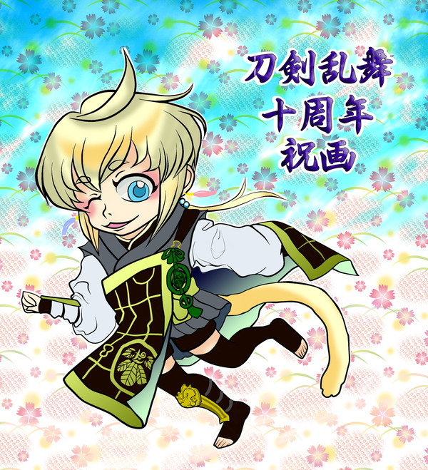 太閤左文字ワープ靴脱げシーン