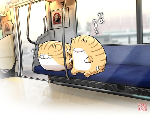 京浜東北線に乗るネコ