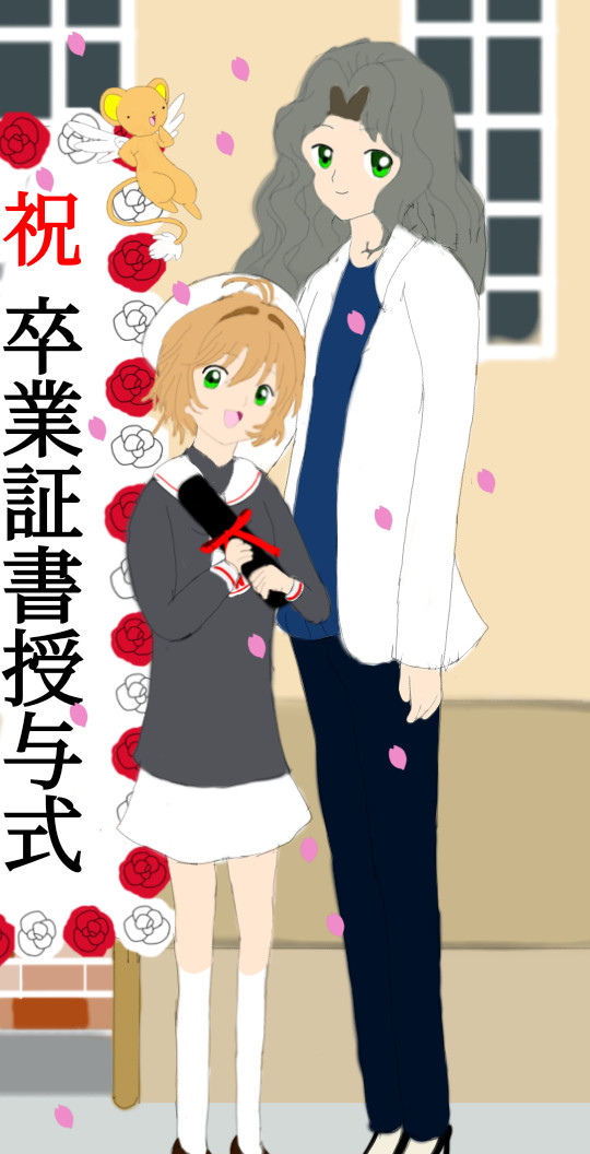 (生存IF)[私立友枝小学校]卒業式