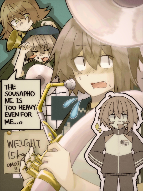 スーザフォン少年