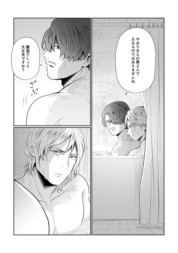 シャアシャリと右シャリ絵単体(まとめ②R-18)