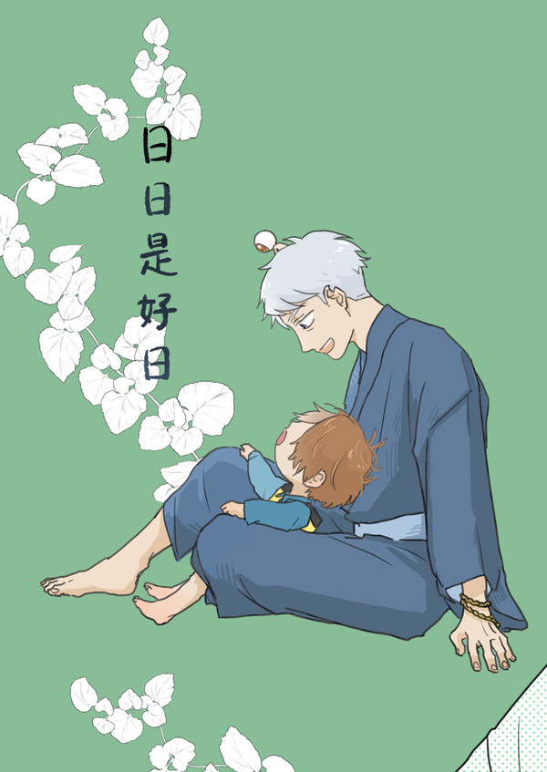再録
