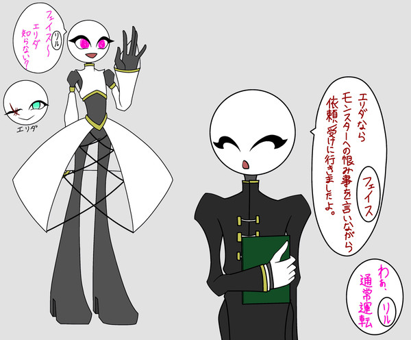 わが家のオリ棒(漫画ver)