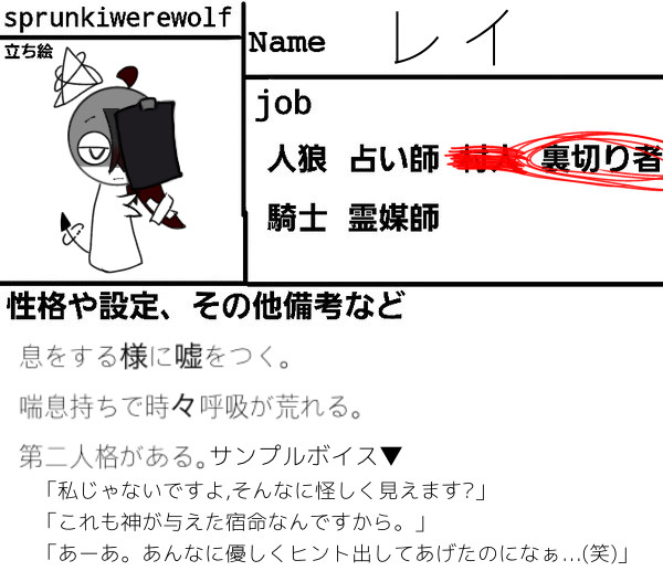 すごい適当かも