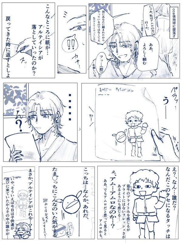 絵心あるなし