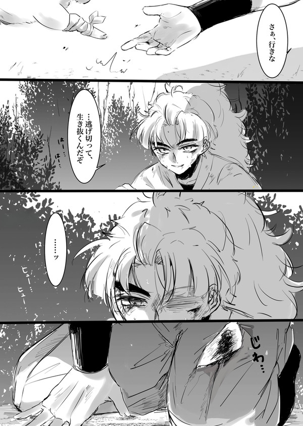 生物委員会委員長代理