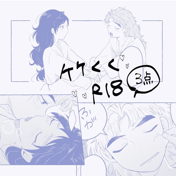 竹くく