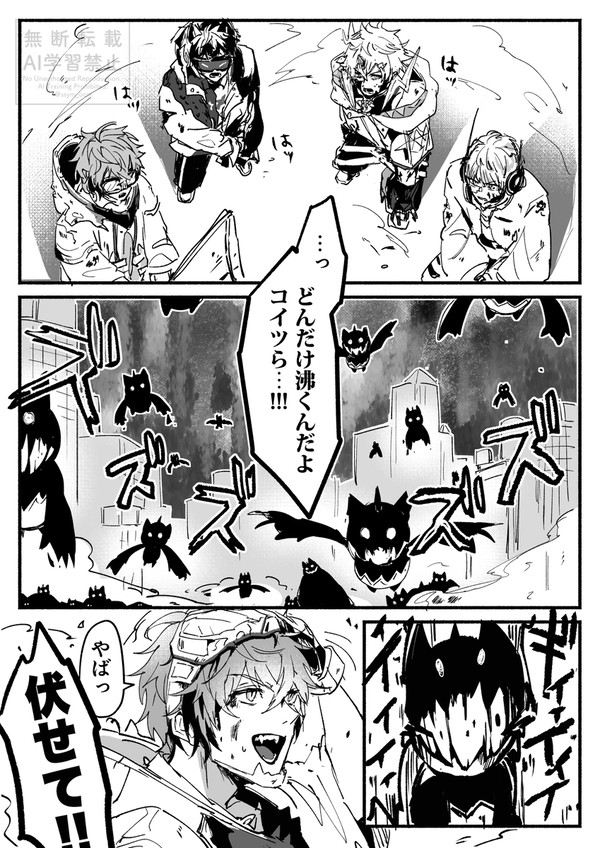 一般通過ろふまお