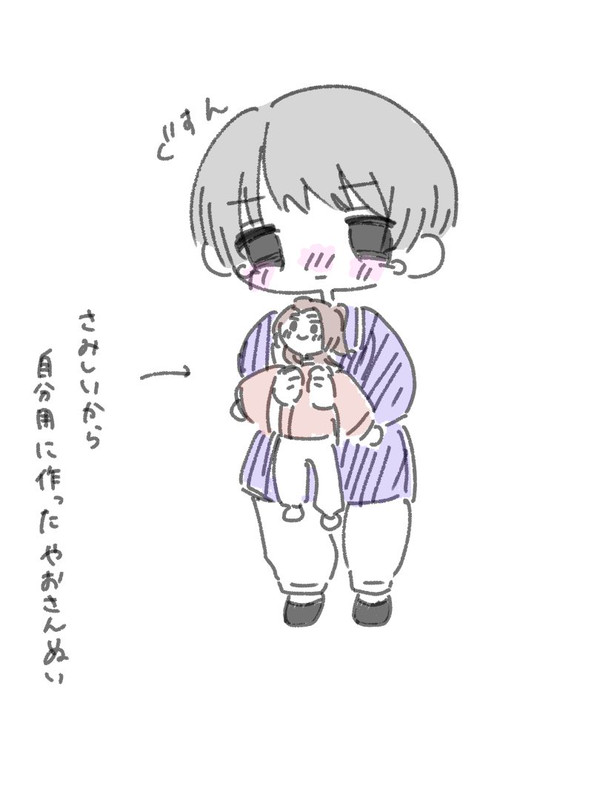 耀菊まとめ⑥