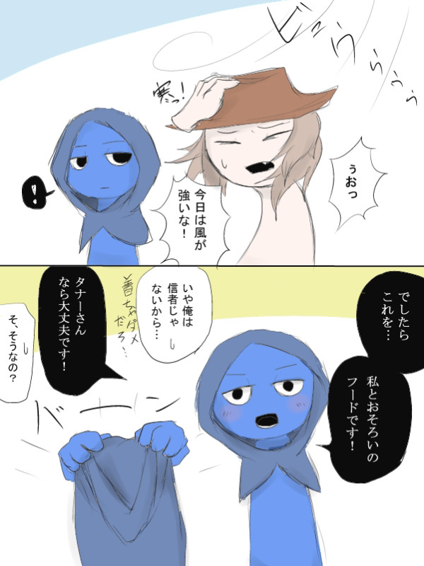 sprunki詰め4