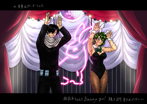 相出メインで色々