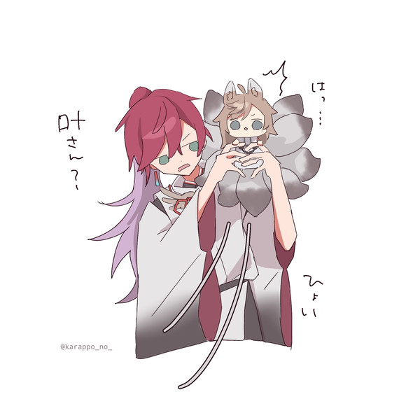 叶中心まとめ②