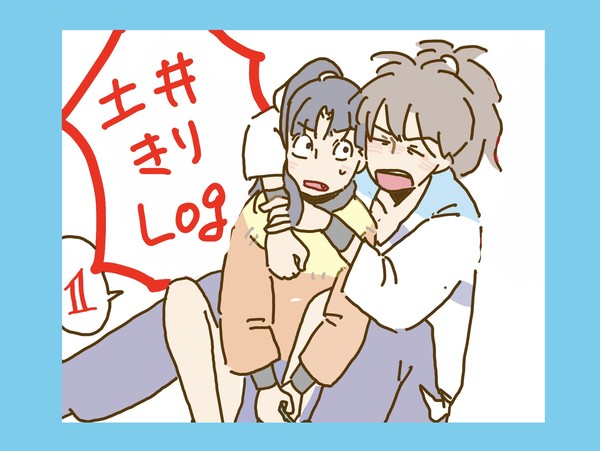 土井きりちゃんlog①