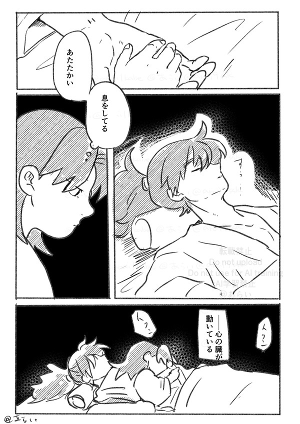 失うということが身近にあるということ