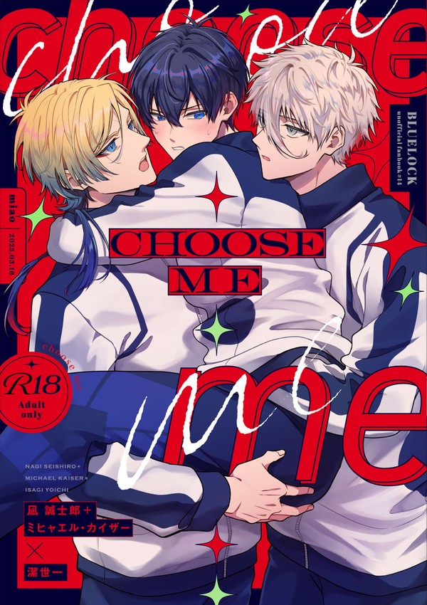 【3/16青エゴ】凪潔＋カイ潔サンド新刊サンプル