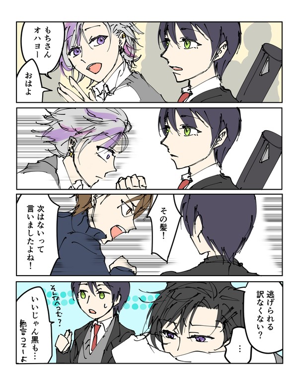 漫画ログ8