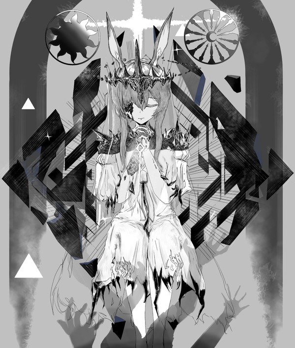 アーミヤ