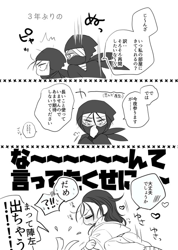 雑高
