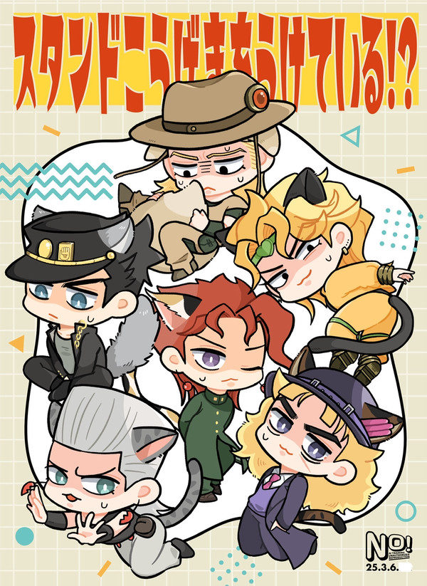 ジョジョTwitter詰め合わせ06(ミニキャラ)