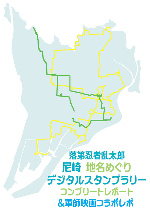【3/16 忍FES.30】新刊②サンプル