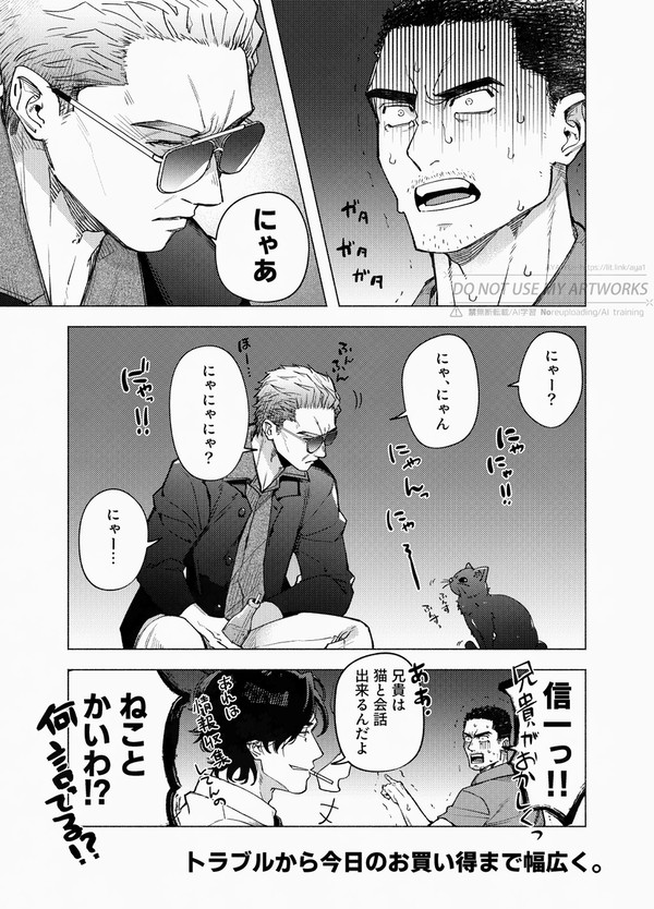 【九龍城寨】ツイログ【箱推し】