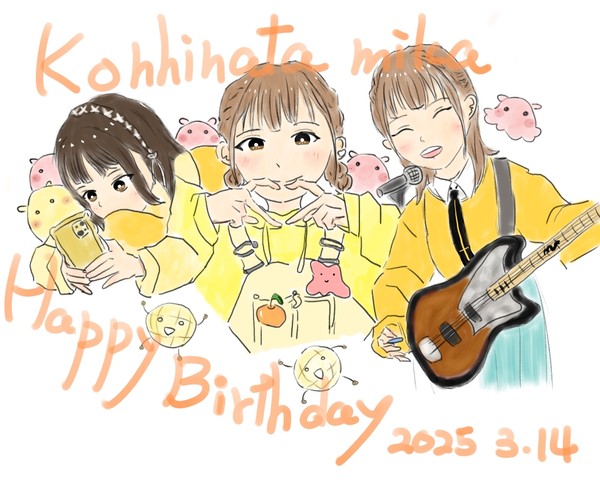 Happy Birthday 🎂