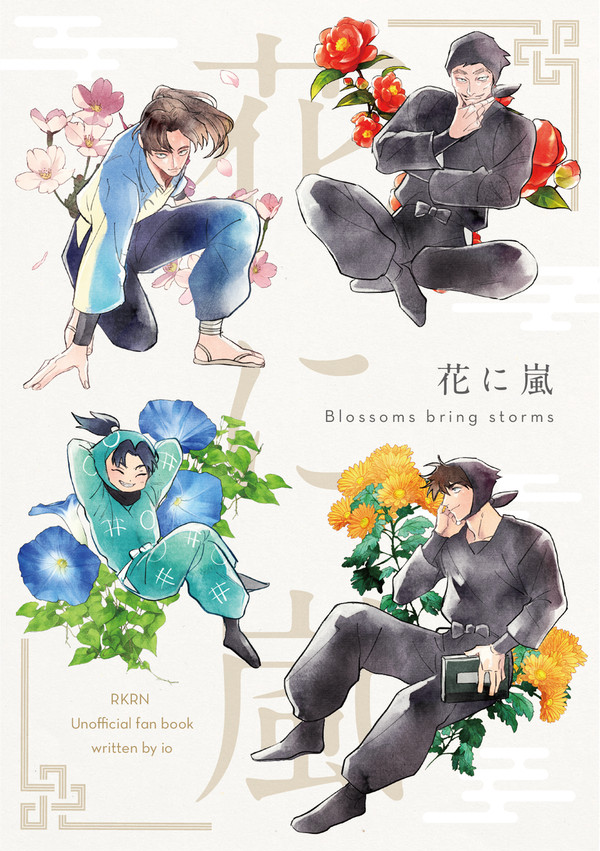 春コミ新刊サンプル