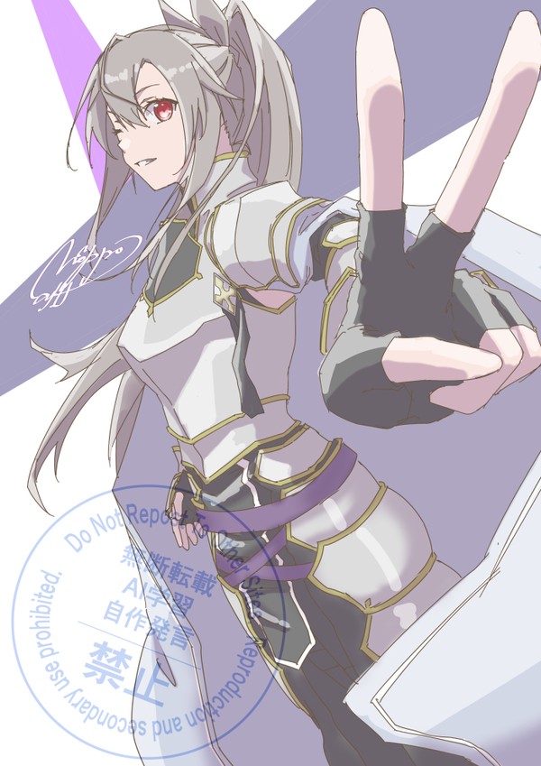 SAOラフガキ#2